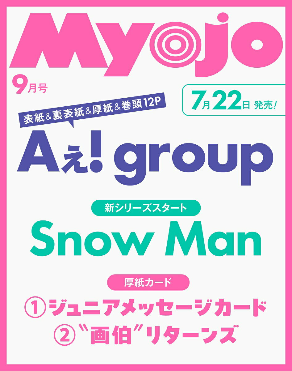 製品画像：27位
