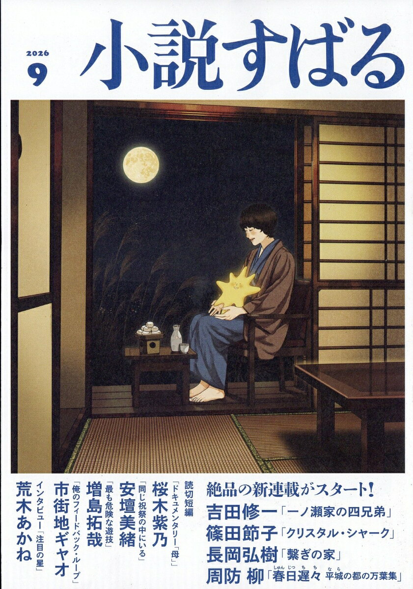 製品画像：28位