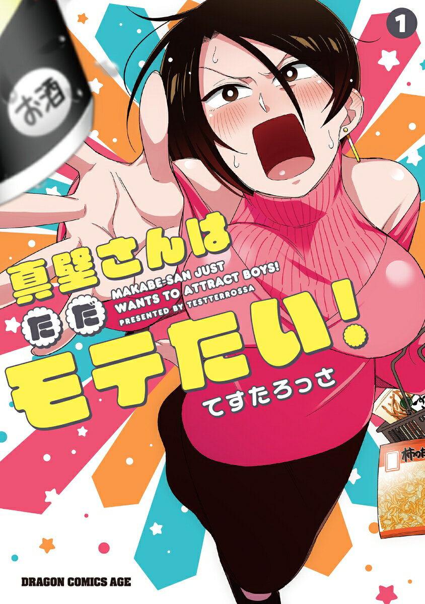 第1巻