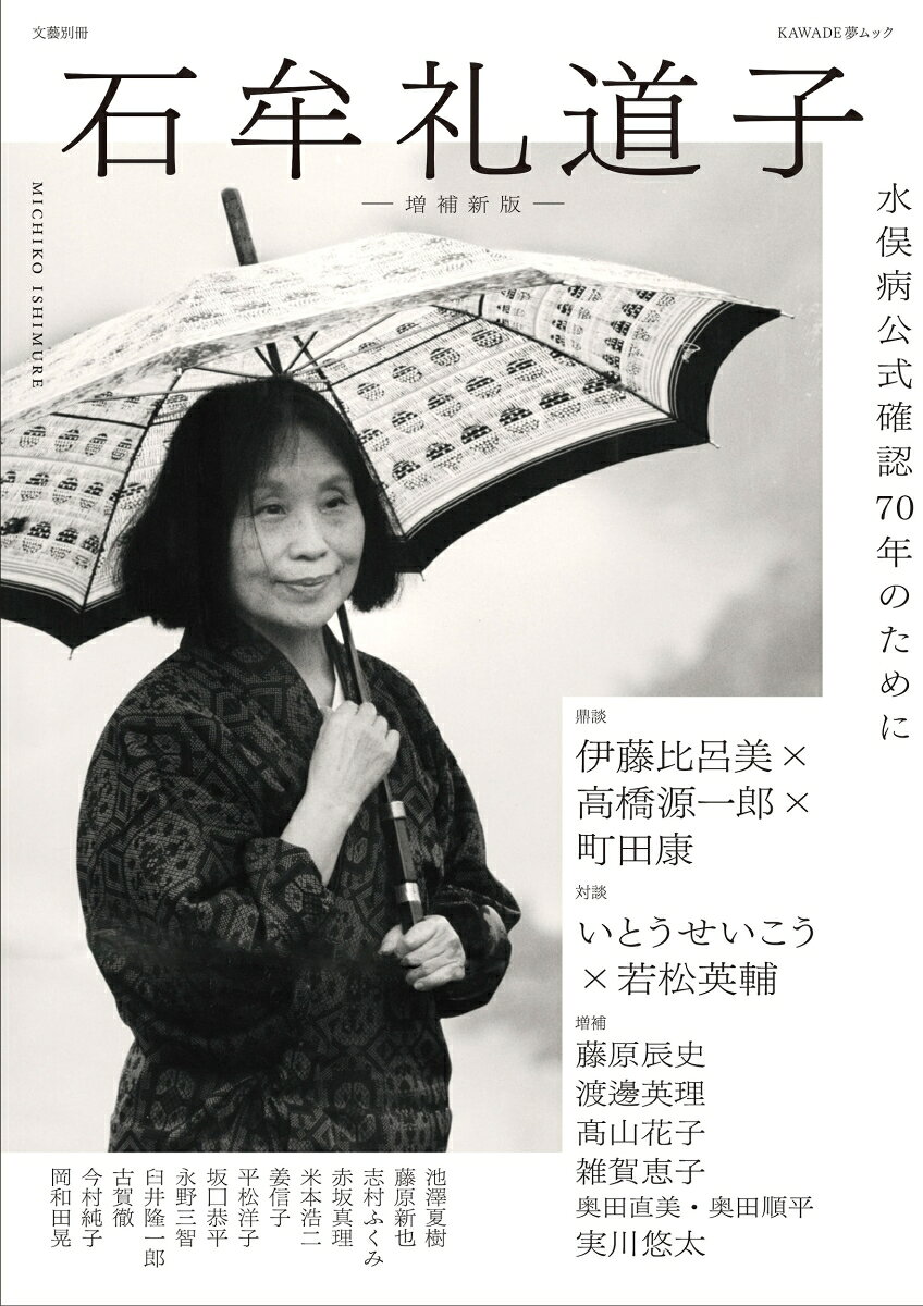 Rakuten