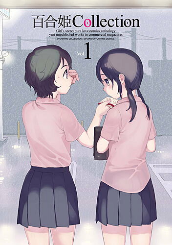 百合姫Collection（v．