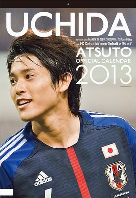 内田篤人 2013 カレンダー
