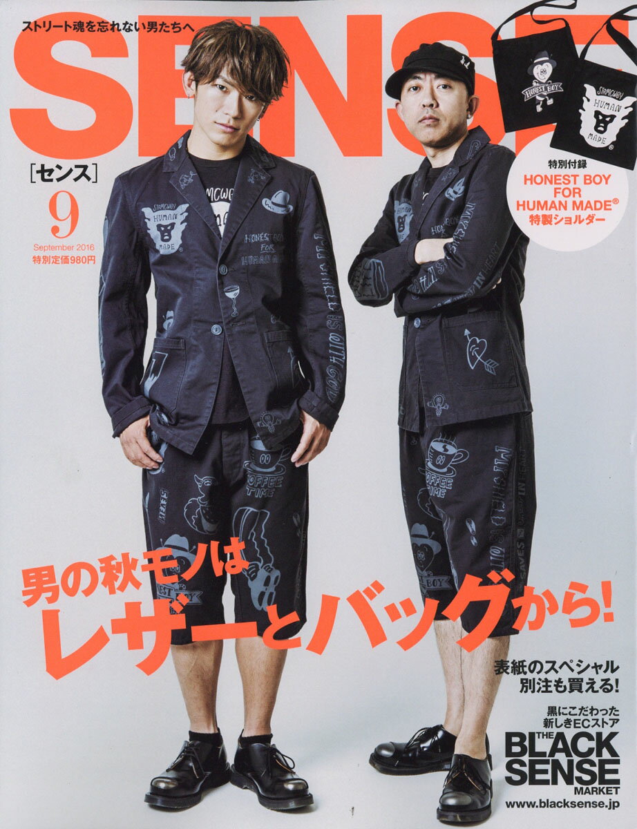SENSE (センス) 2016年 09月号 [雑誌]