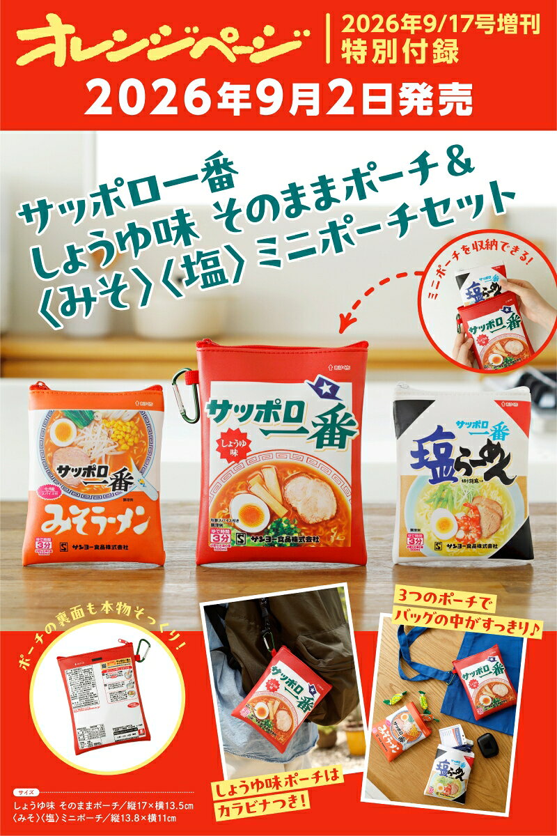 製品画像：27位