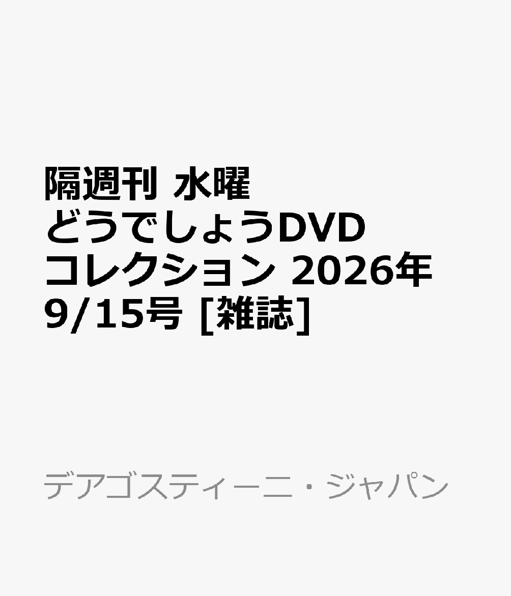 製品画像：30位