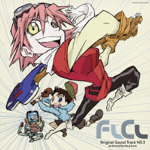 楽天楽天ブックスFLCL Original Sound Track NO.3 [ the pillows ]