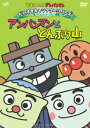 ぼくは王さま たまごとめいたんてい [DVD]