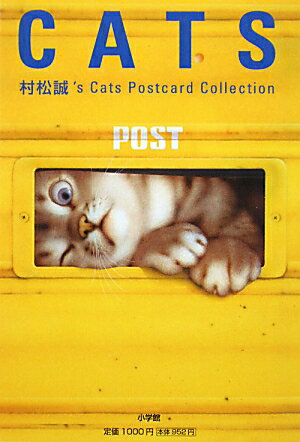 CATS-村松誠’s　Postcard　collection