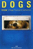 DOGS-村松誠’s Postcard Collection