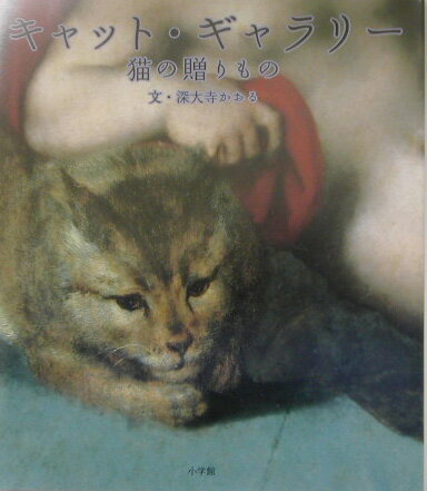 ����åȡ������꡼