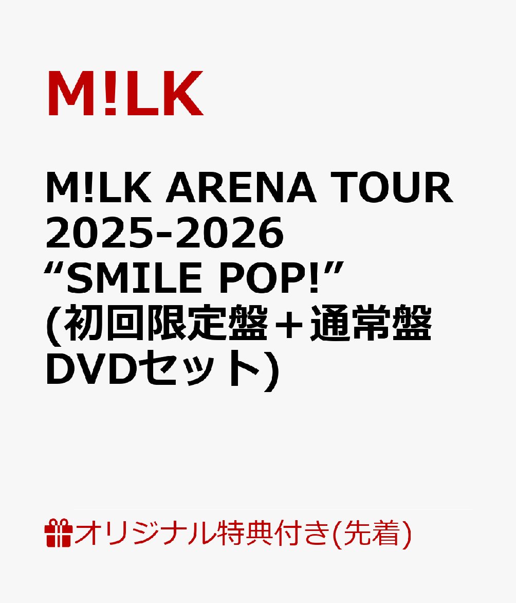 【楽天ブックス限定先着特典+同時購入特典+他】M!LK ARENA TOUR 2025-2026 “SMILE ...