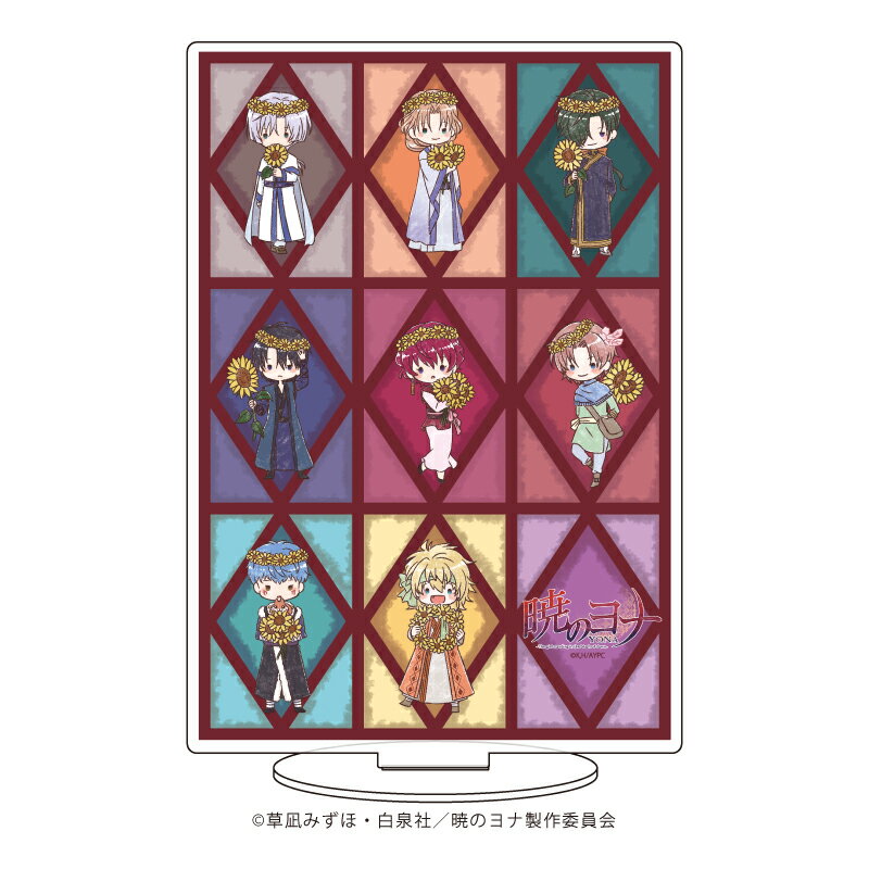 キャラアクリルフィギュア「暁のヨナ」22/コマ割りデザイン ひまわりver.(グラフアート)【グッズ】