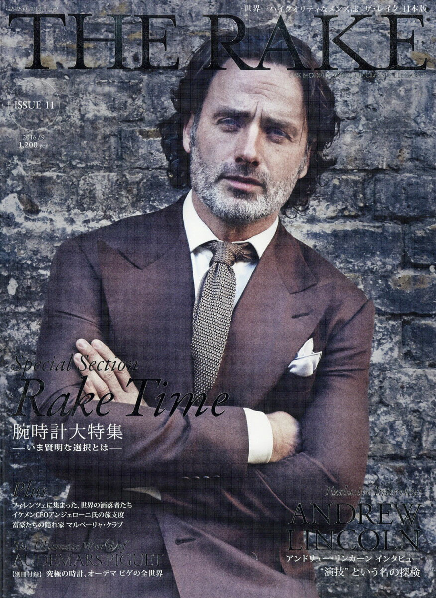 THE RAKE(ザ・レイク) 日本版 2016年 09月号 [雑誌]