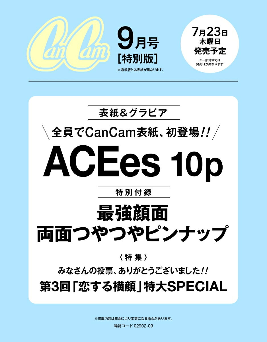 製品画像：27位