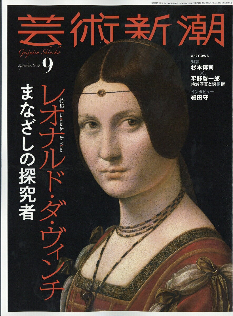 製品画像：29位