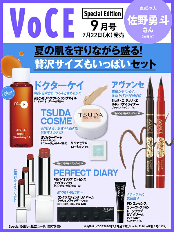製品画像：28位