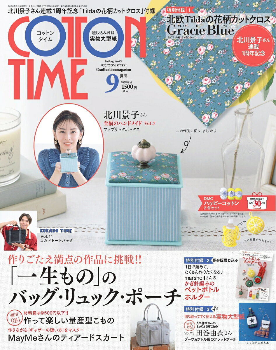製品画像：25位