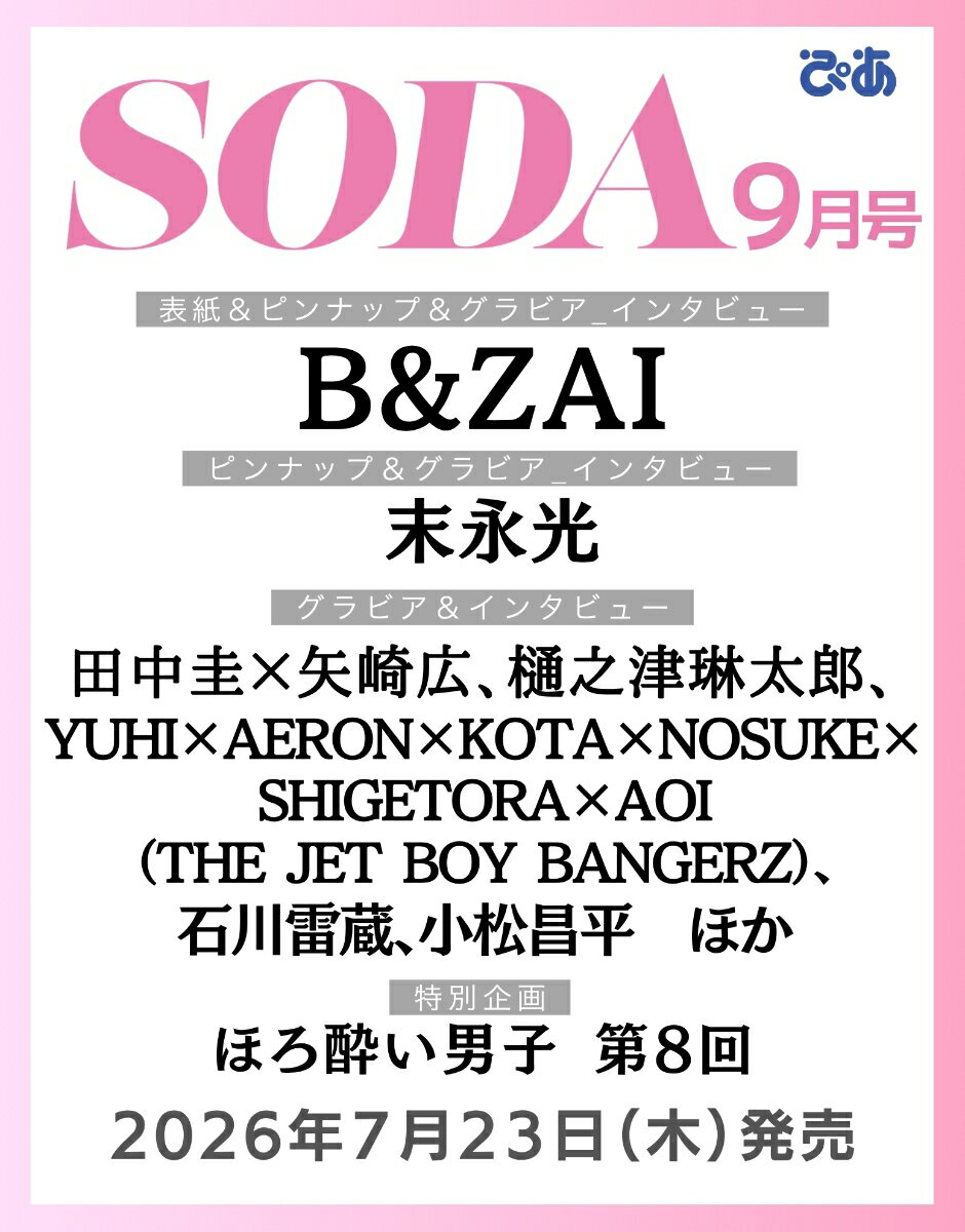 製品画像：26位
