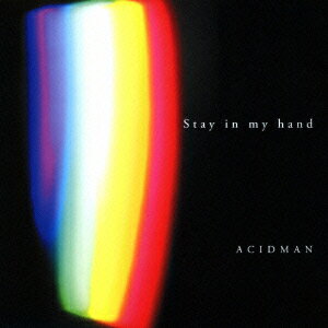 Stay in my hand