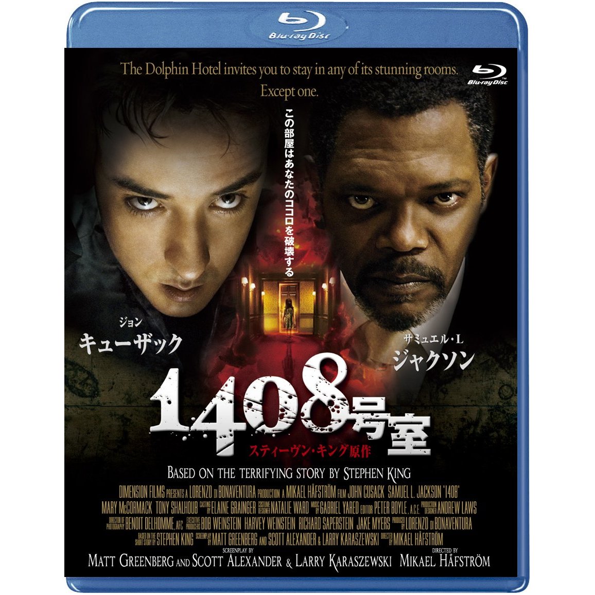 1408号室【Blu-ray】 [ ジョン・キューザック ]のサムネイル