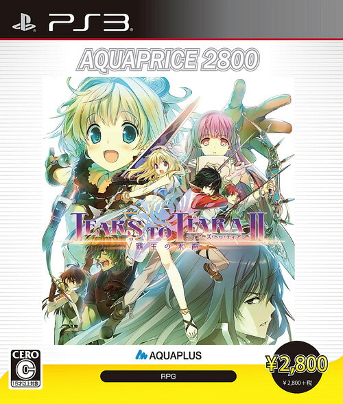 ティアーズ・トゥ・ティアラ II 覇王の末裔 AQUAPRICE2800
