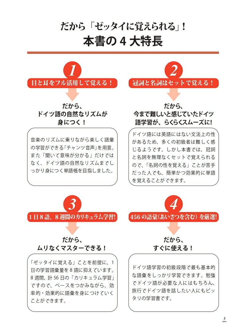 【楽天ブックスならいつでも送料無料】