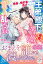 横暴な婚約者から逃げだしたら、王弟殿下の最愛の薔薇として甘く乱されました