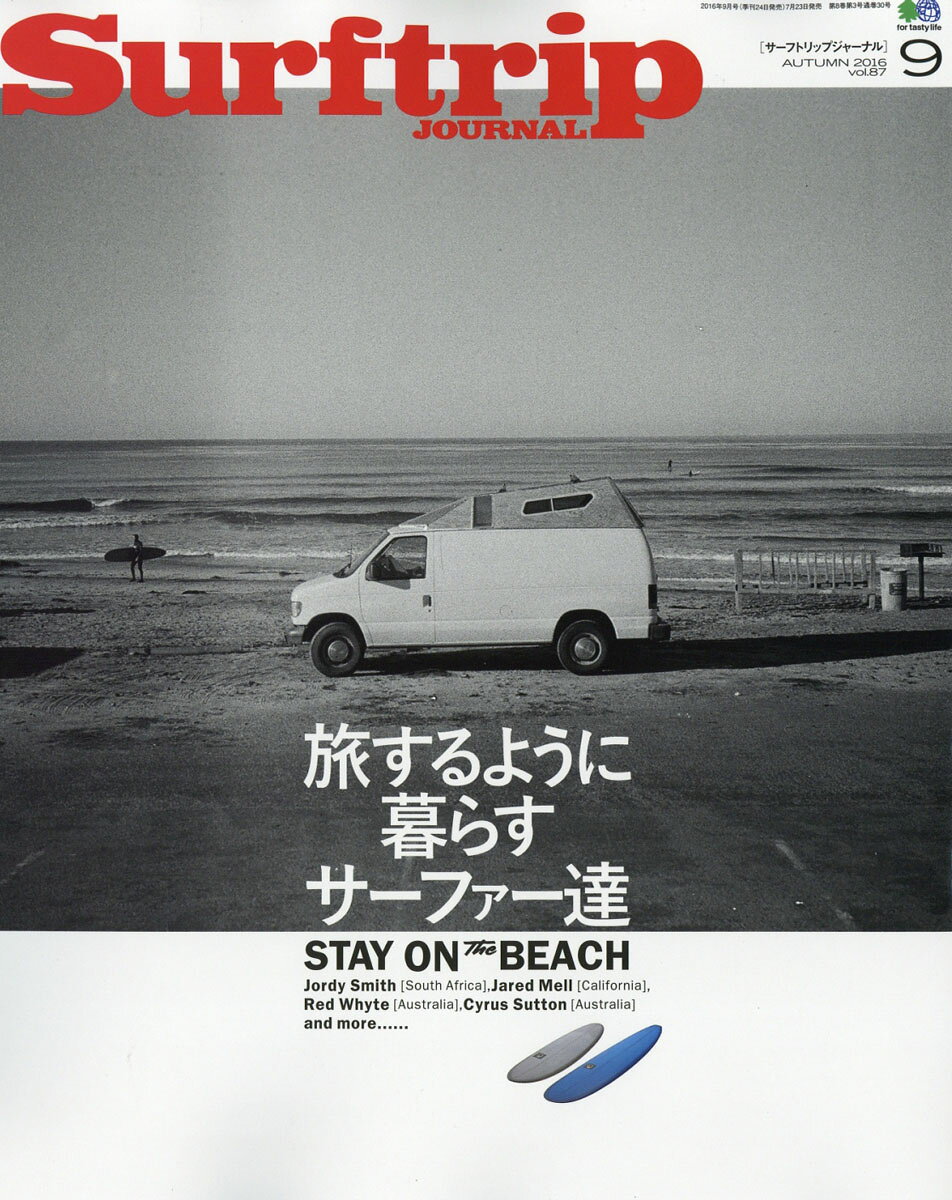 SURFTRIP JOURNAL (サーフトリップジャーナル) 2016年 09月号 [雑誌]