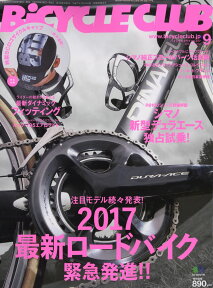 BiCYCLE CLUB (バイシクル クラブ) 2016年 09月号 [雑誌]