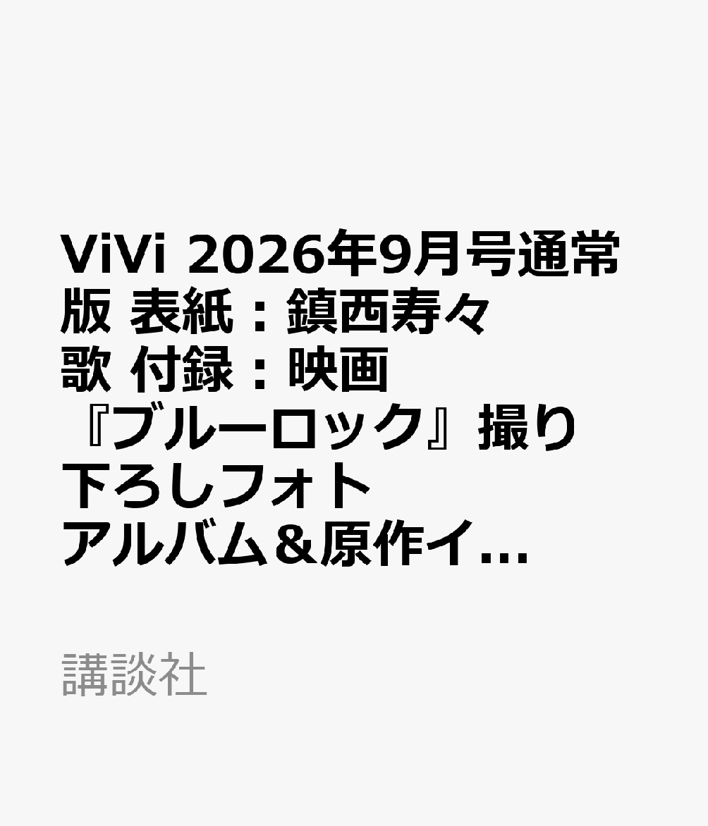 製品画像：30位