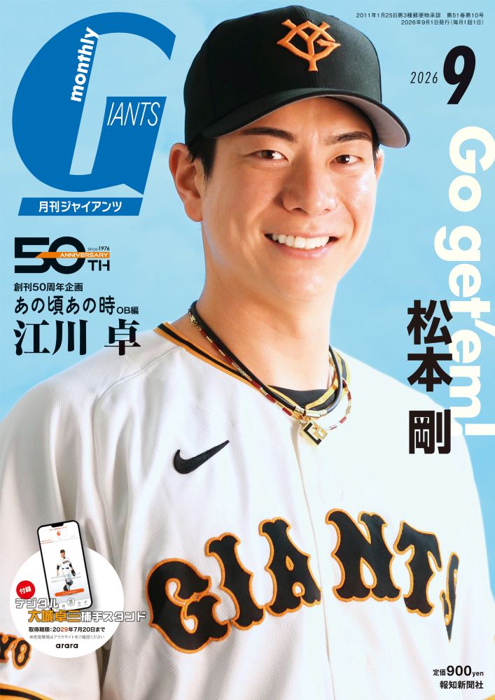 楽天市場】アンダーアーマー ジャイアンツ giantsの通販