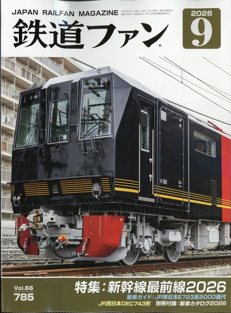 製品画像：23位