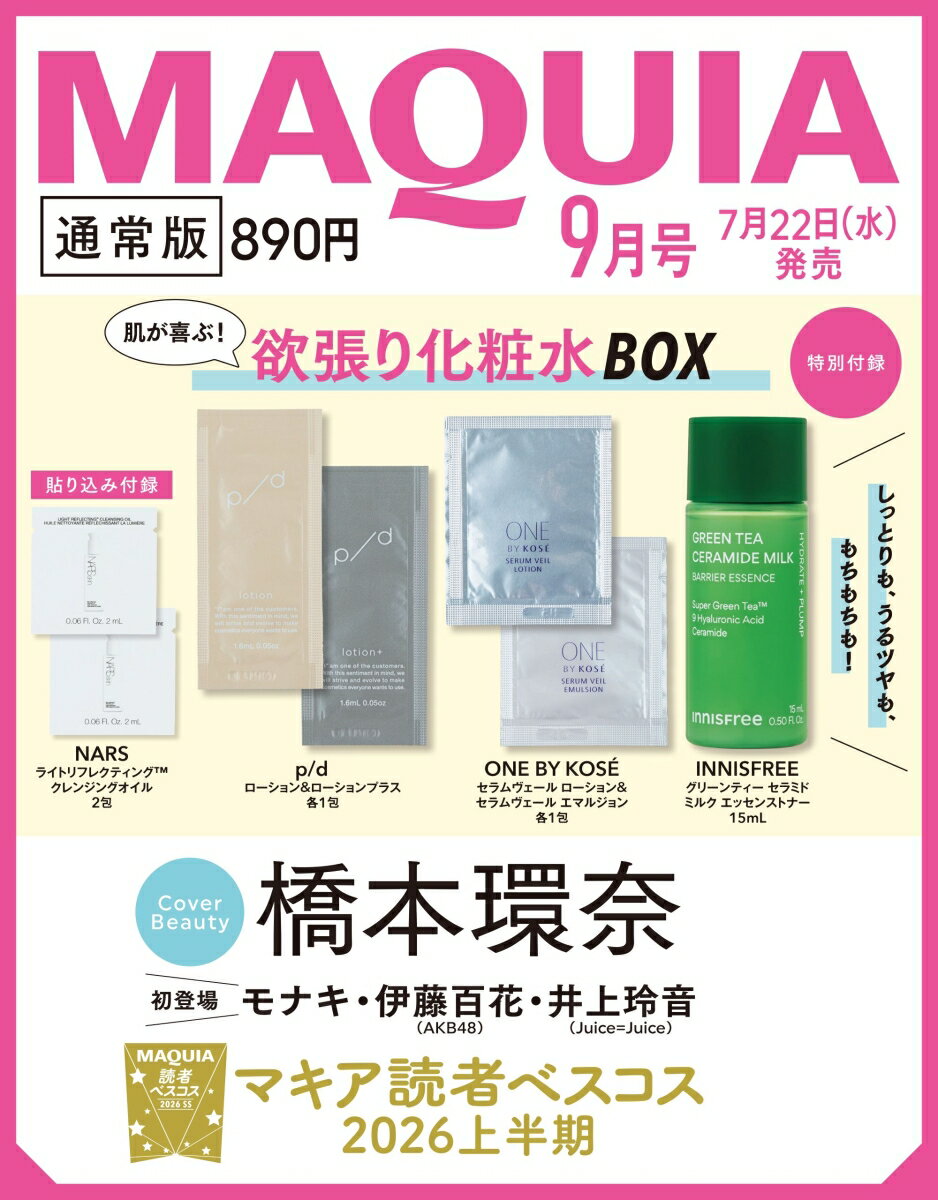 製品画像：26位
