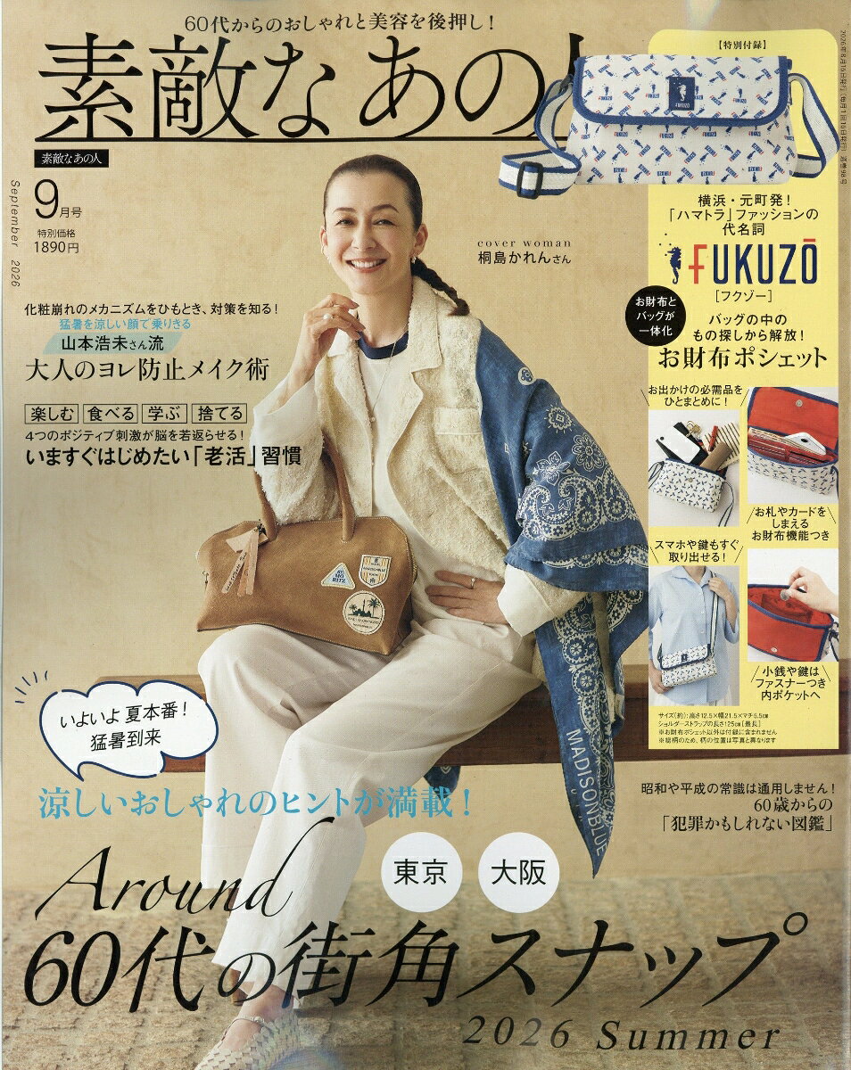 製品画像：30位