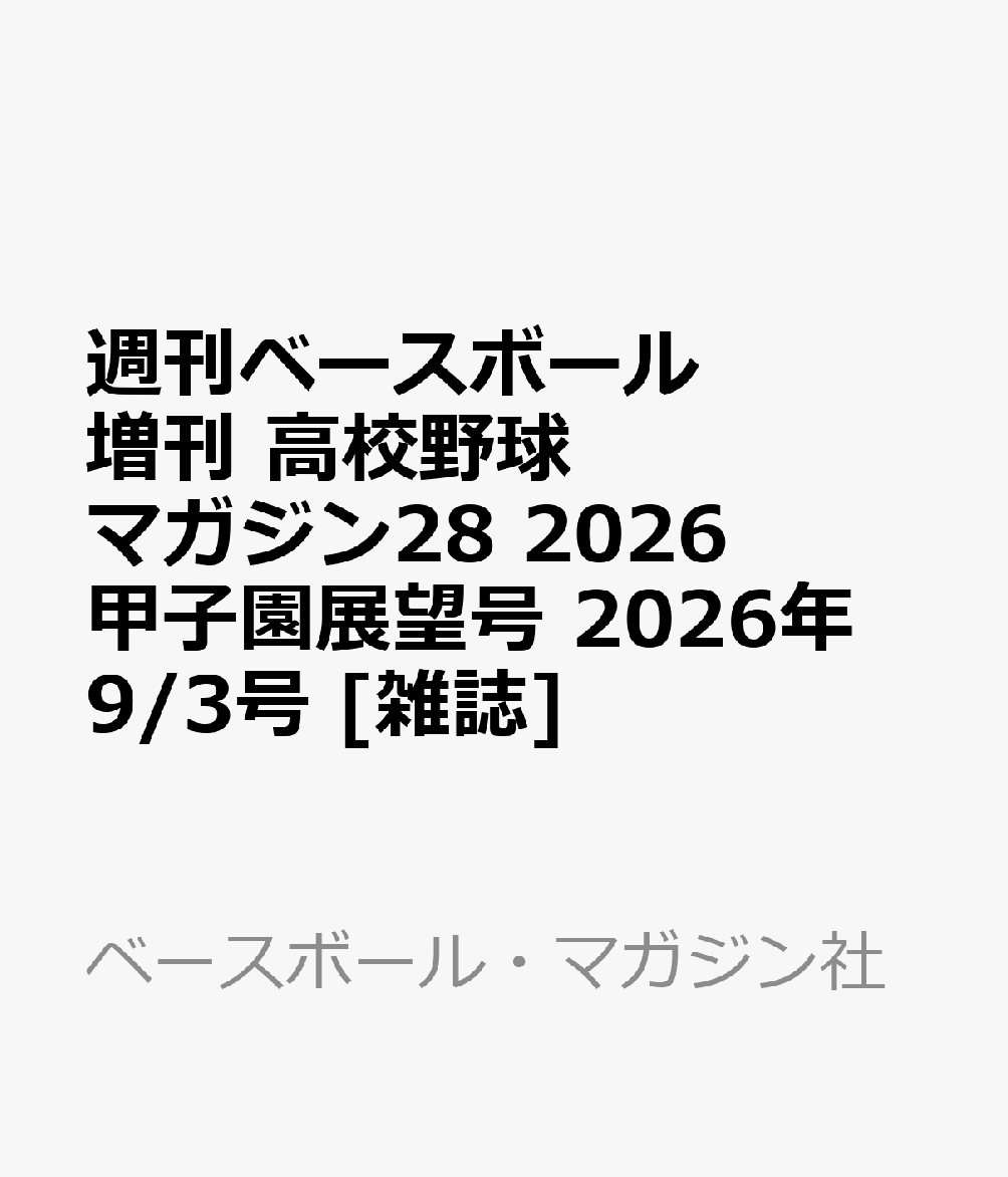 製品画像：30位