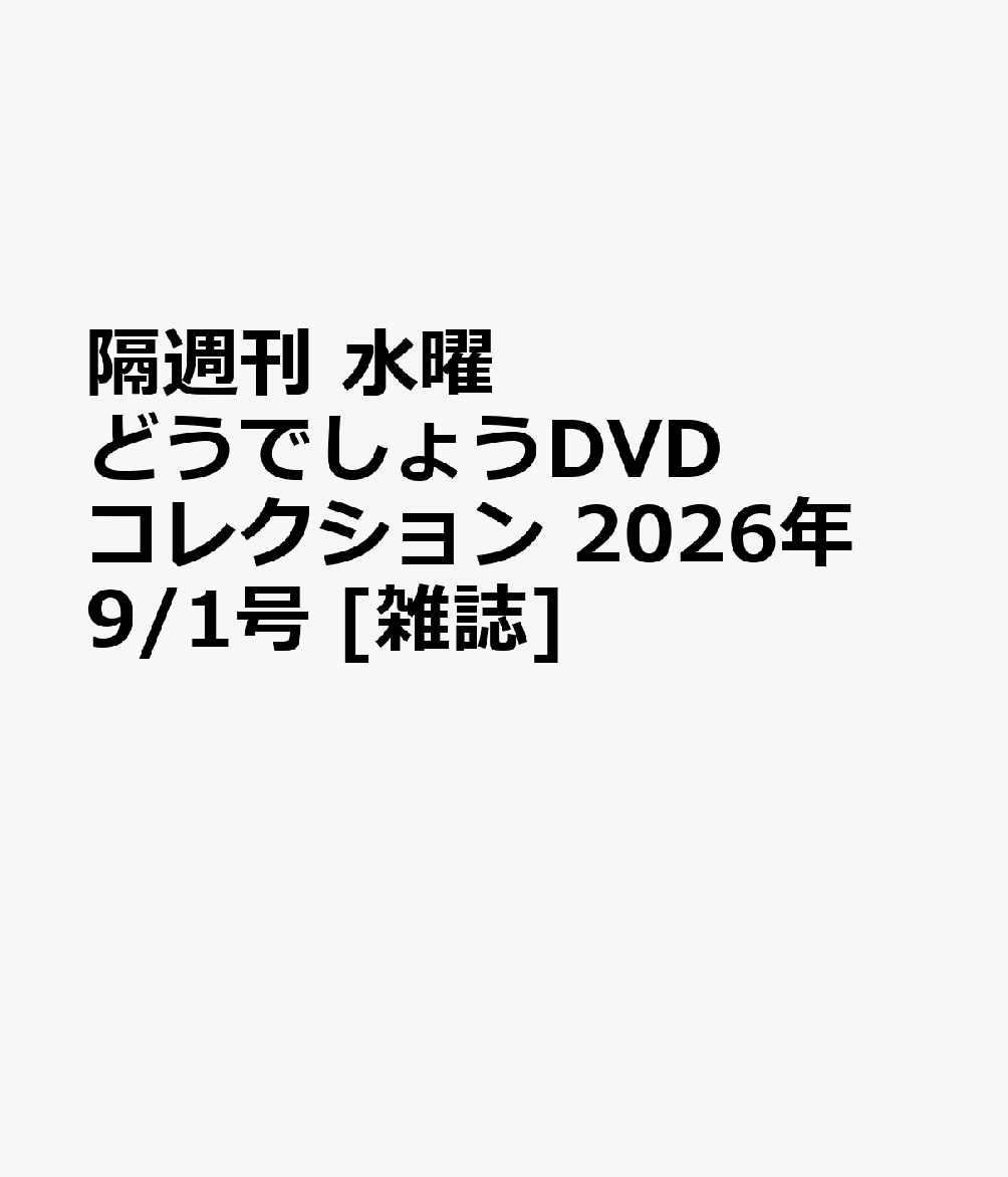 製品画像：30位