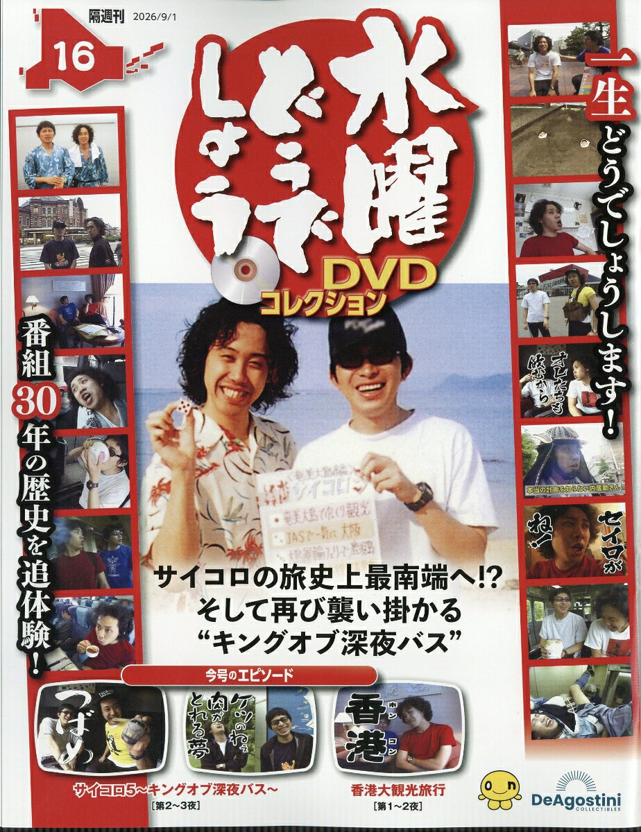 製品画像：21位