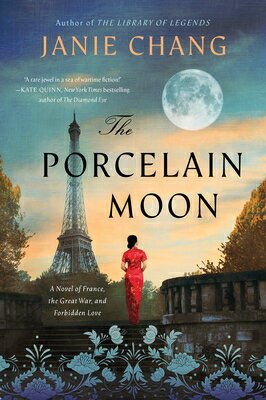 The Porcelain Moon: A Novel of France, the Great War, and Forbidden Love PORCELAIN MOON [ Janie Chang ]