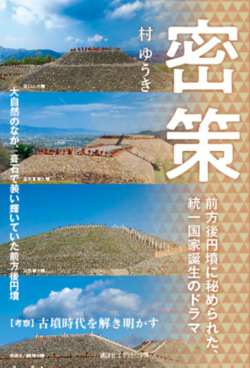 楽天市場】村祐 ブラックの通販
