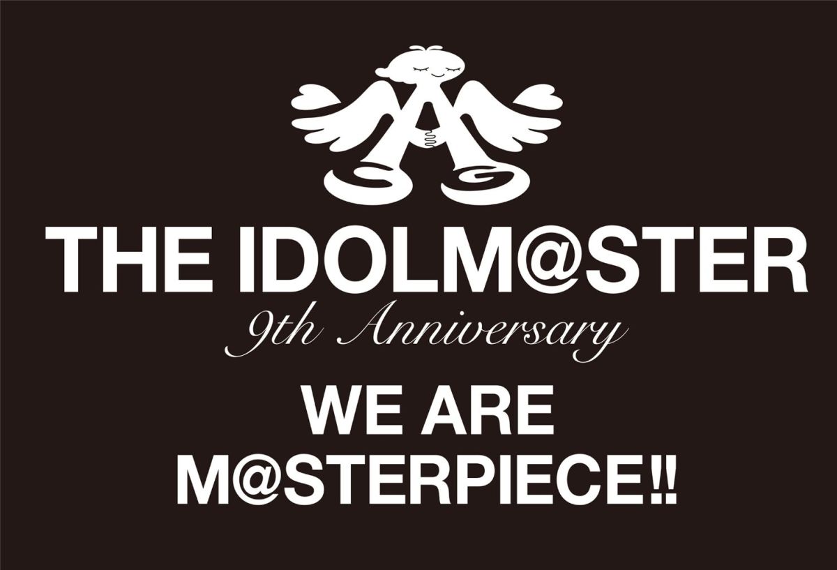 THE IDOLM@STER 9th ANNIVERSARY WE ARE M@STERPIECE!! Blu-ray 東京公演 Day2【Blu-ray】