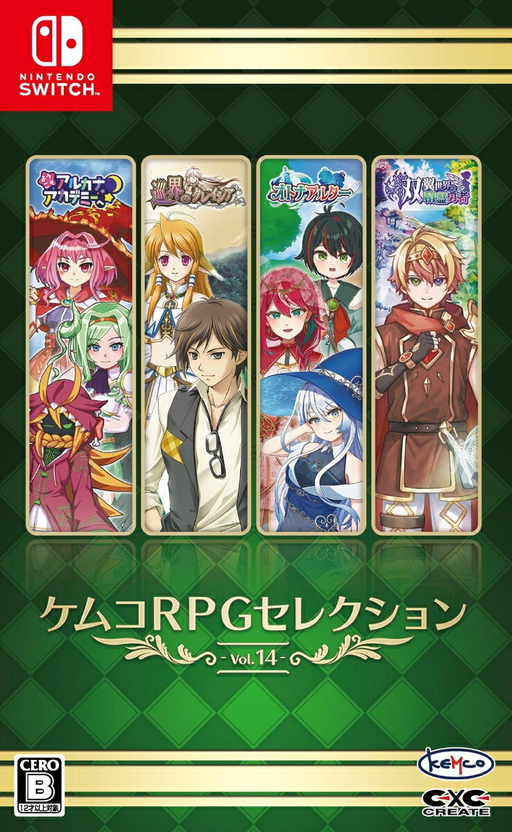 4つの冒険ファンタジーが1本で楽しめるお得なセレクション・第14弾！

■商品概要
ケムコのRPG4本が一度に楽しめるお得なセレクションパッケージ・第14弾の登場です！
ダウンロード版を4作品購入すると合計5,720円（税込）になりますが、本パッケージは4,980円（税込）と大変お買い得です。
スムーズに操作できるプレイ感や良バランスの戦闘に、コメディタッチから王道なストーリーなど、全く雰囲気の違う4つの個性派RPGをとことん遊べるお得な1本です。

■セールスポイント
1）4種類のRPGが入ったお得なセレクション
戦う魔法少女たちの物語「ようこそアルカナアカデミーへ！」、異世界で勇者として魔王に立ち向かう「巡界のクレイシア」、大人と子供を行き来する変身RPG「オトナアルター」、精霊契約と魔物捕獲が楽しい「双翼世界の精霊勇者」の4タイトルが、1本のパッケージでお得に楽しめます！

2）いろいろな戦闘や物語で、RPGの楽しさをじっくり
RPG好きならやりこみたくなる要素や大満足のプレイボリュームで心ゆくまで楽しめる作品を4本も収録。
クリアまでに15時間程度、やりこみ要素まで含めると33時間程度も遊べるタイトルもあります！　
野望と信念がぶつかり合うシリアステイストなものや、思わずくすりと笑ってしまうドタバタな展開のものまでバラエティに富んだラインナップを揃え、1本で4度美味しいソフトです。

3）圧倒的コスパ！　ダウンロード版を個別で買うよりお得
収録タイトルはどれも単体でオンラインストア配信中ですが、ダウンロード版を4タイトル分購入するよりもお買い得で、コスパの良さは抜群！　
本シリーズは他のパッケージにも個性的で楽しい多種多様なRPGがたくさん収録されており、どれから遊んでもOKです。

&copy; 2023-2024, 2013-2024, 2024-2025, 2024-2025 KEMCO/EXE-CREATE