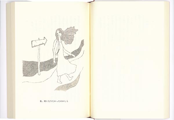 続 女のせりふ (福音館の単行本) [ 伊藤雅子 ]の紹介画像3