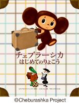 �����֥顼�����Ϥ���ƤΤ�礳��