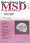 MSD (メディカル・サイエンス・ダイジェスト) 2017年 09月号 [雑誌]