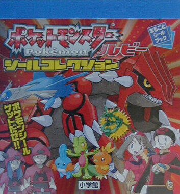 �ݥ�����ӡ������륳�쥯�����