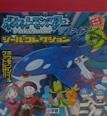 �ݥ���󥵥ե����������륳�쥯�����