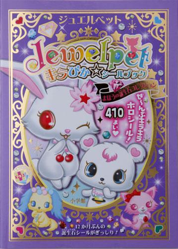 ���奨��ڥåȡ�����Ԥ���������֥å�