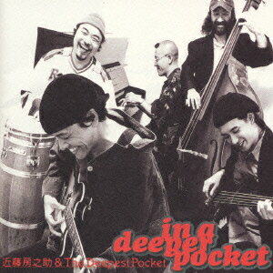 in a deeper pocket [ 近藤房之助&The Deepest Pocket ]