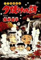 第47巻