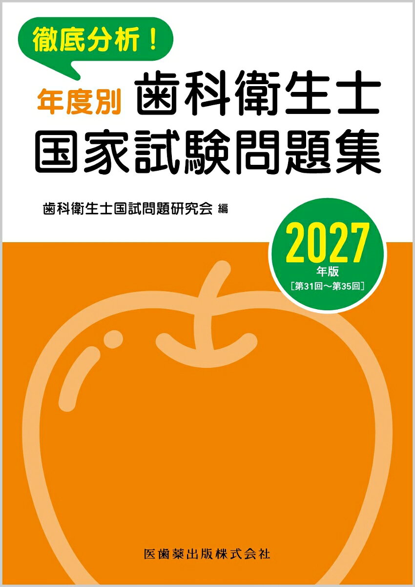 製品画像：26位
